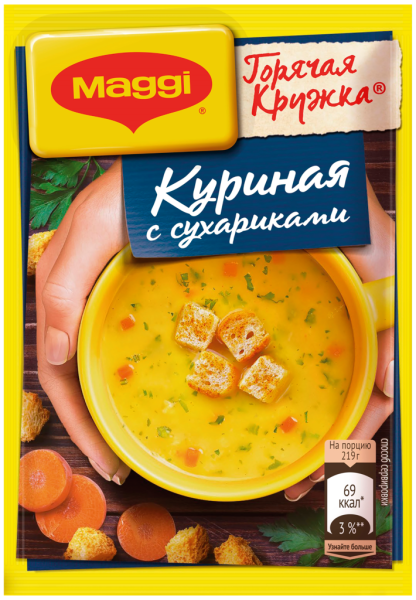 Суп MAGGI Горячая кружка Куриный с сухариками